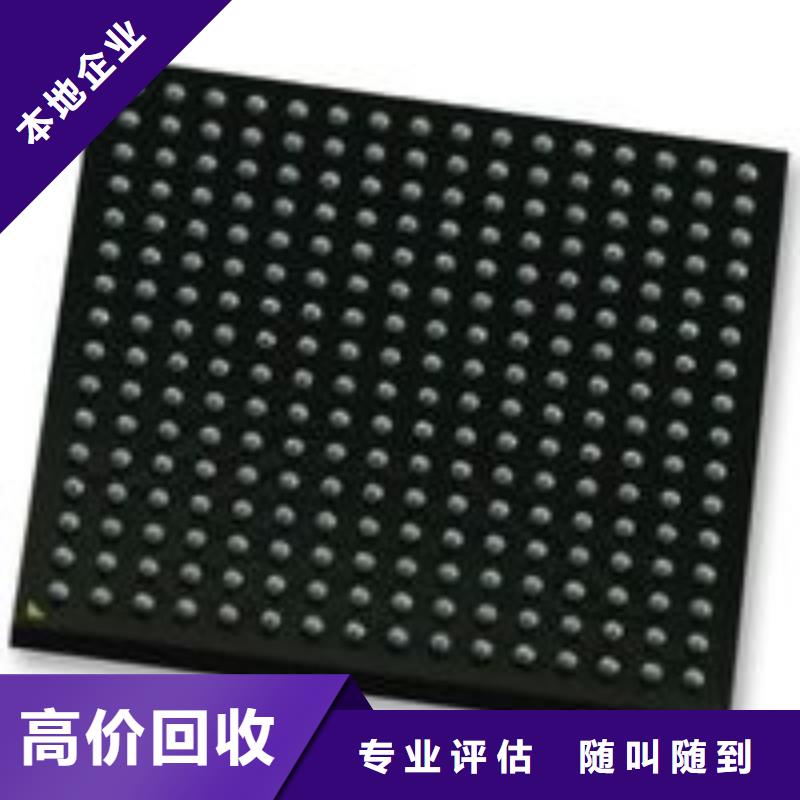 MCU回收库存电子渠道正规