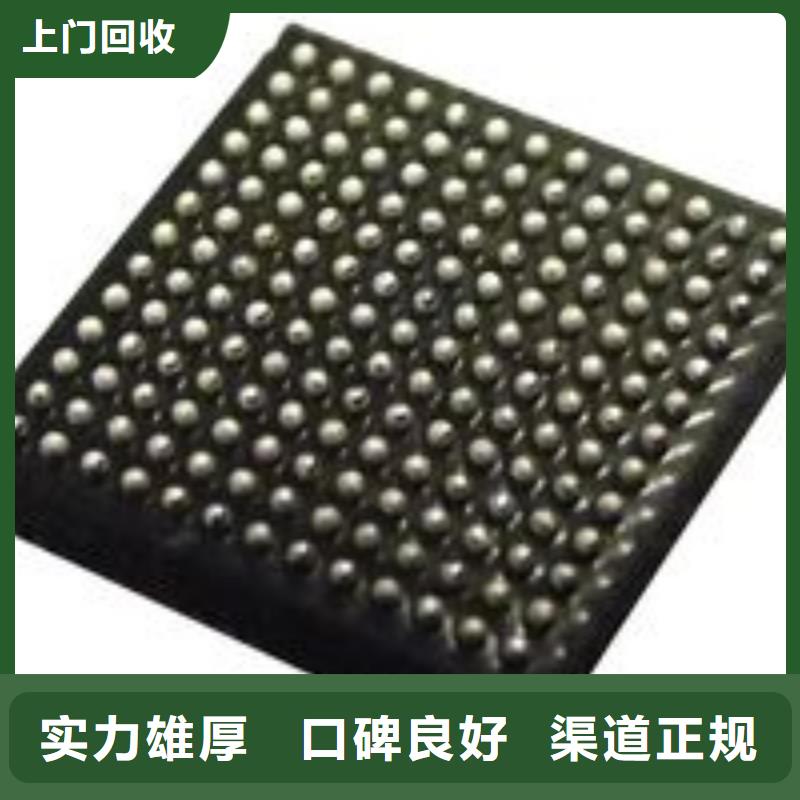 MCU回收库存电子渠道正规