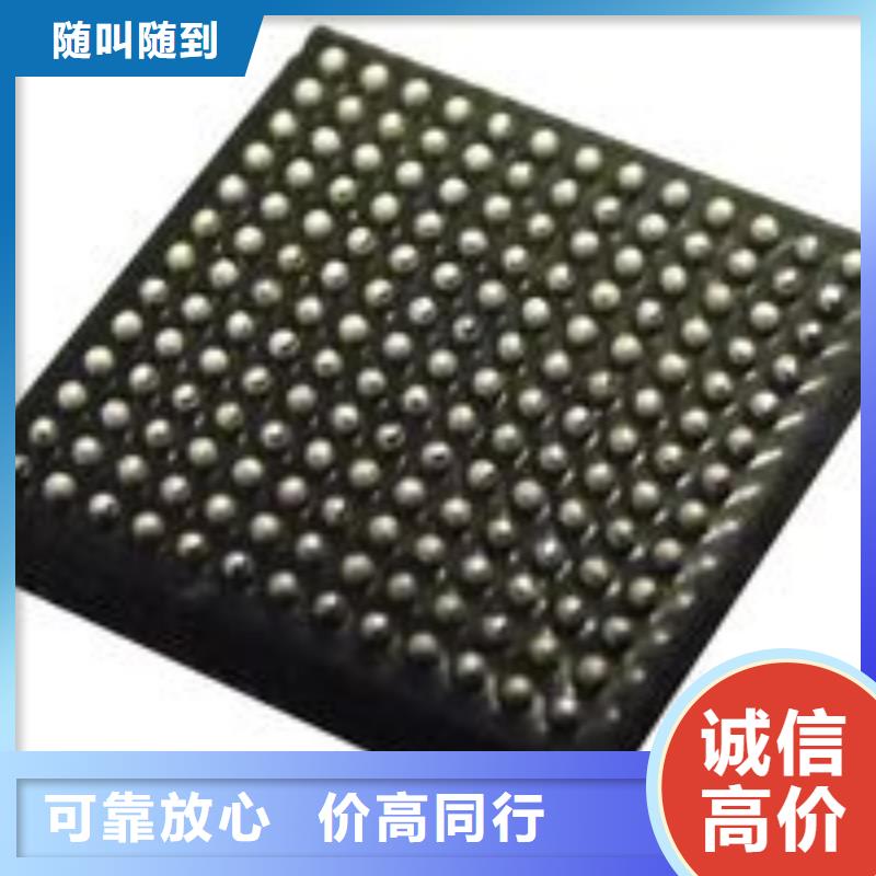 MCU回收库存电子渠道正规