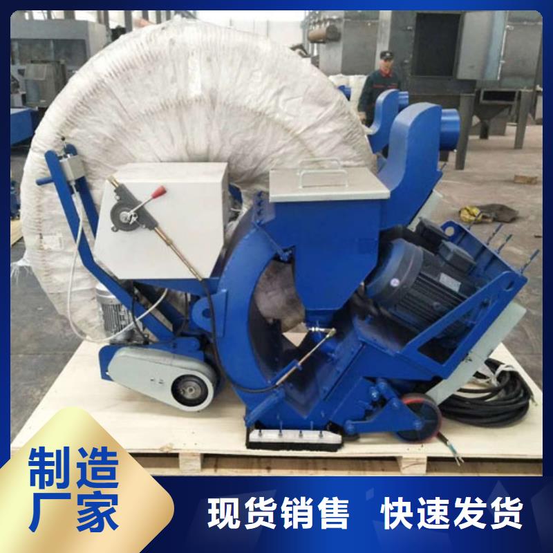 混凝土抛丸机拦水带成型机种类丰富