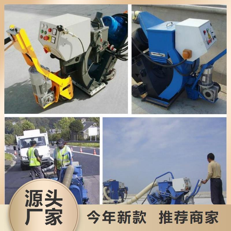 混凝土抛丸机拦水带成型机种类丰富