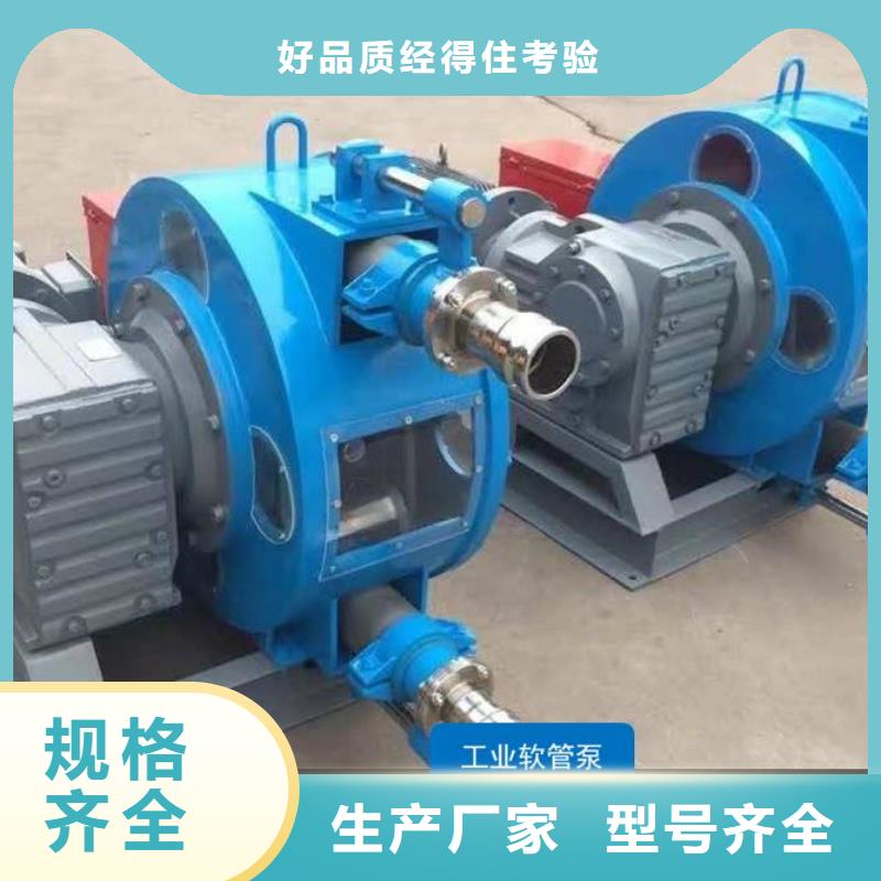 软管泵 水渠成型机经验丰富质量放心