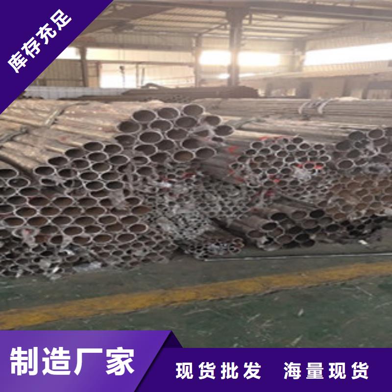 护栏 201不锈钢复合管 直销厂家