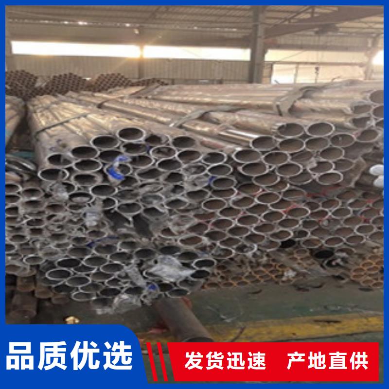 护栏 201不锈钢复合管 直销厂家