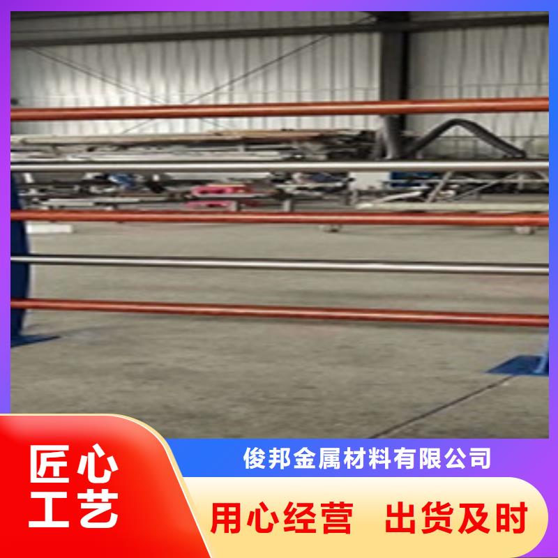 不锈钢复合管护栏不锈钢复合管护栏
工厂自营