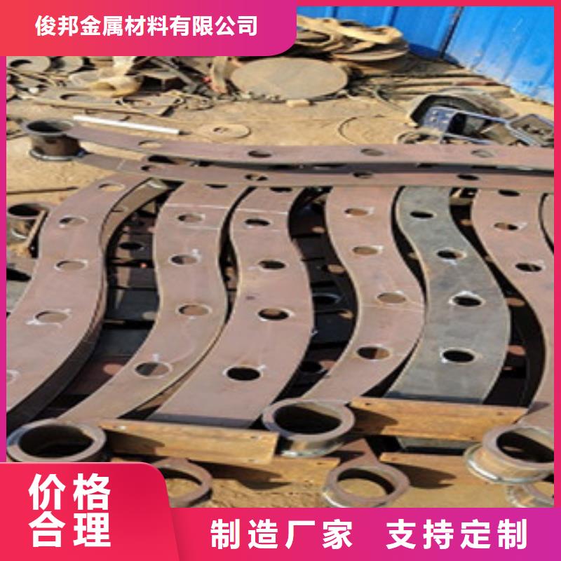 护栏4
201不锈钢复合管
质量不佳尽管来找我