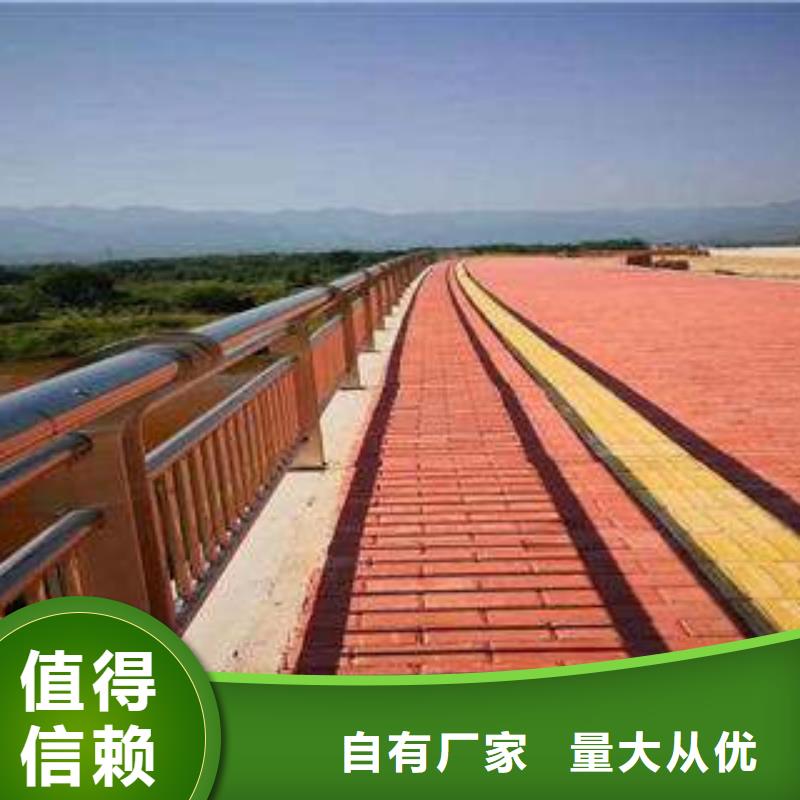 桥梁护栏_ 201不锈钢复合管 符合标准