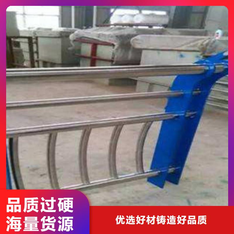 桥梁护栏_ 201不锈钢复合管 符合标准