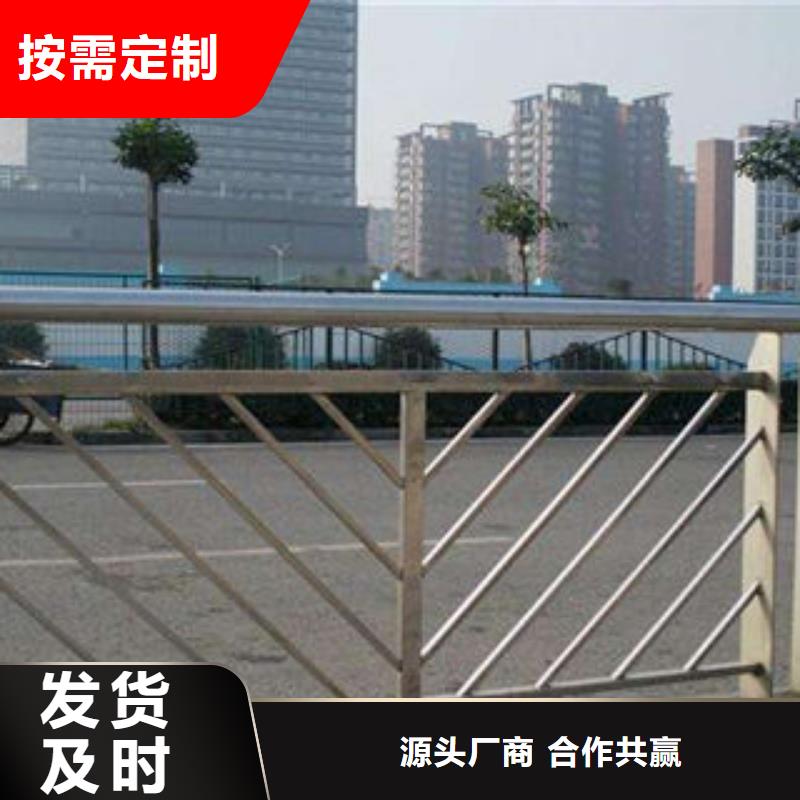 桥梁护栏_ 201不锈钢复合管 符合标准