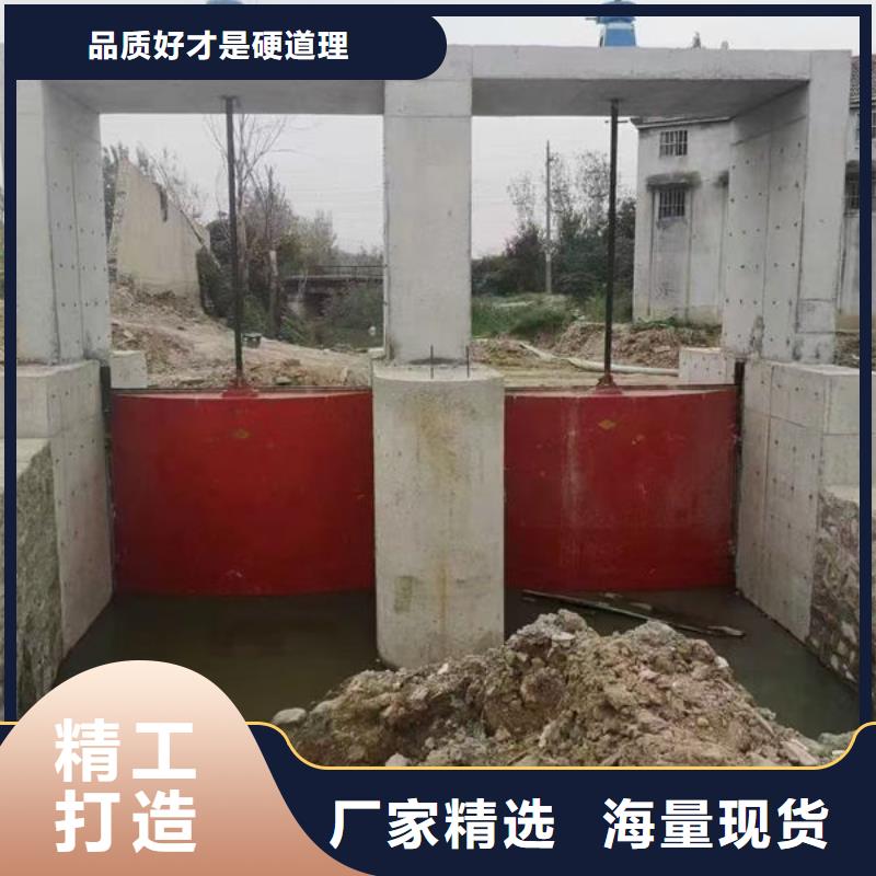 渠道闸门型号安装
