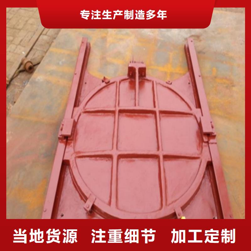 五指山市铸铁闸门一般多少钱厂家