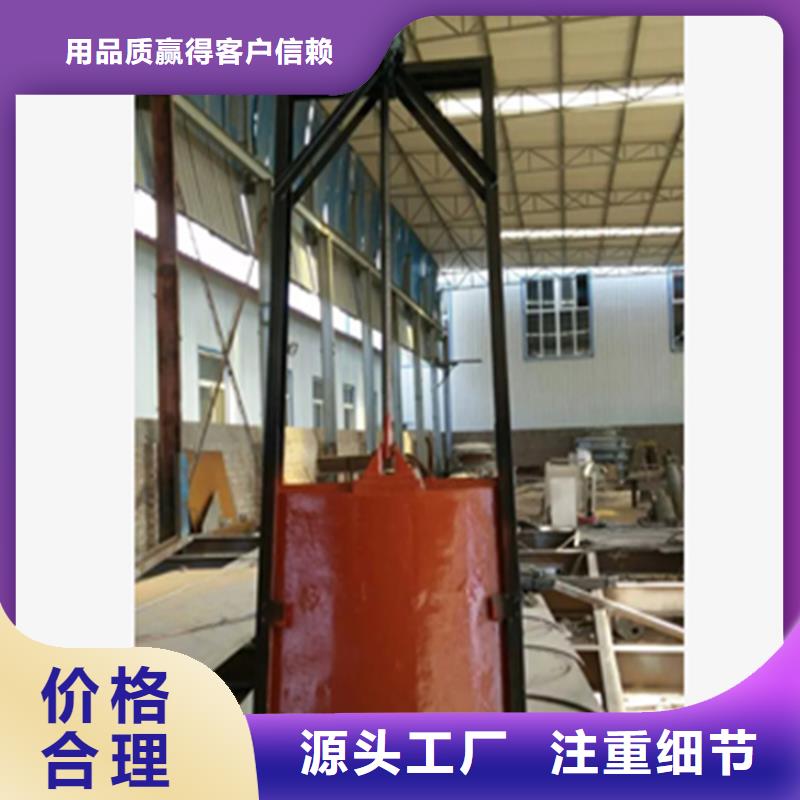 五指山市铸铁闸门一般多少钱厂家