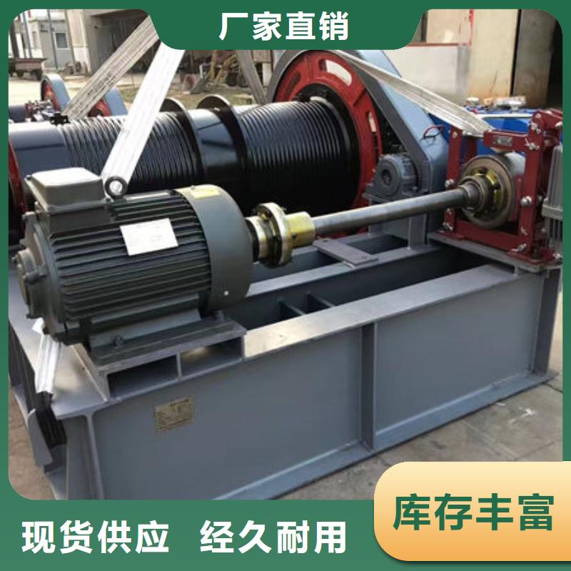 16T卷扬启闭机用途