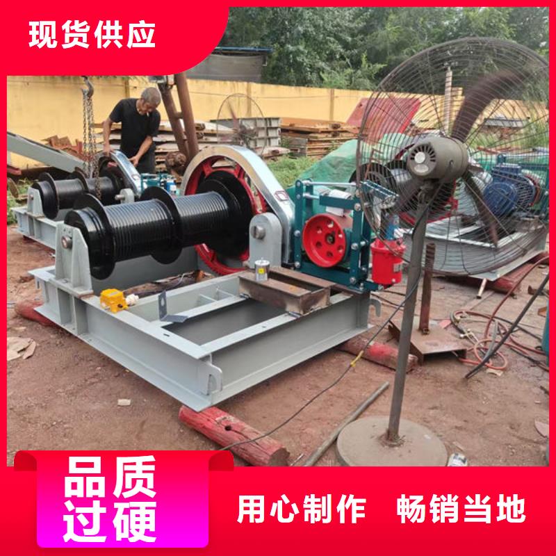 河道卷扬启闭机销售