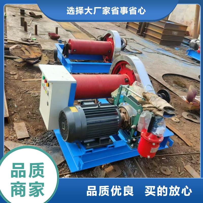 河道卷扬启闭机销售