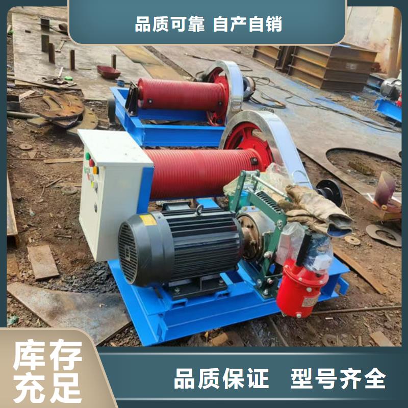 双吊点卷扬启闭机价格