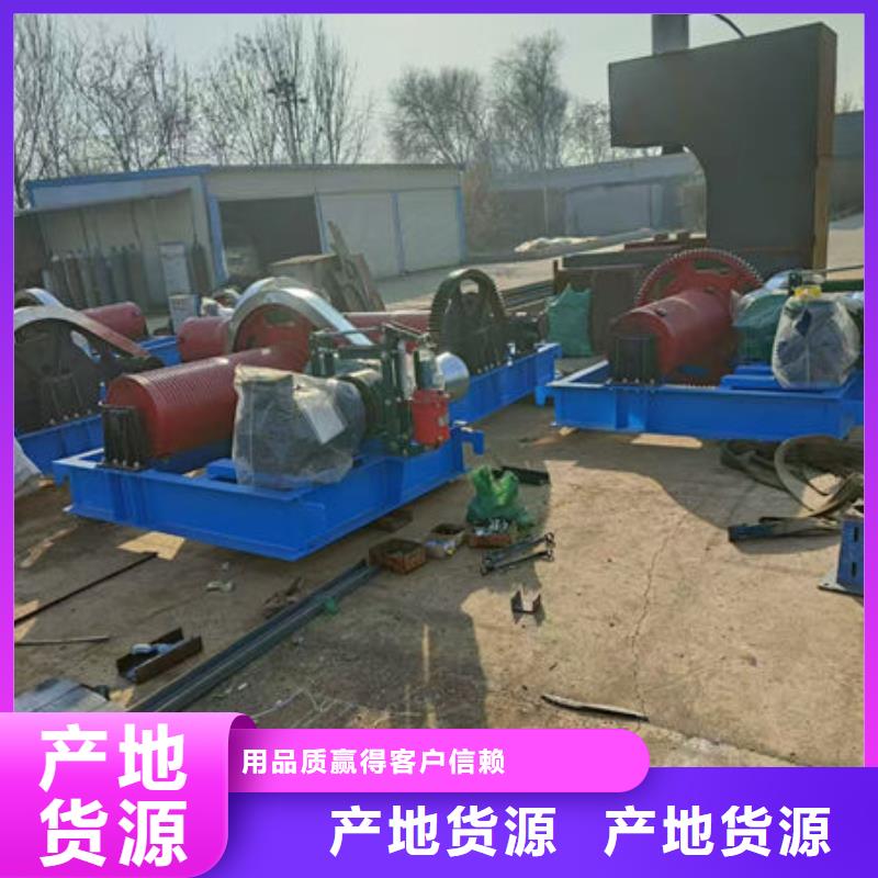 卷扬式启闭机用途