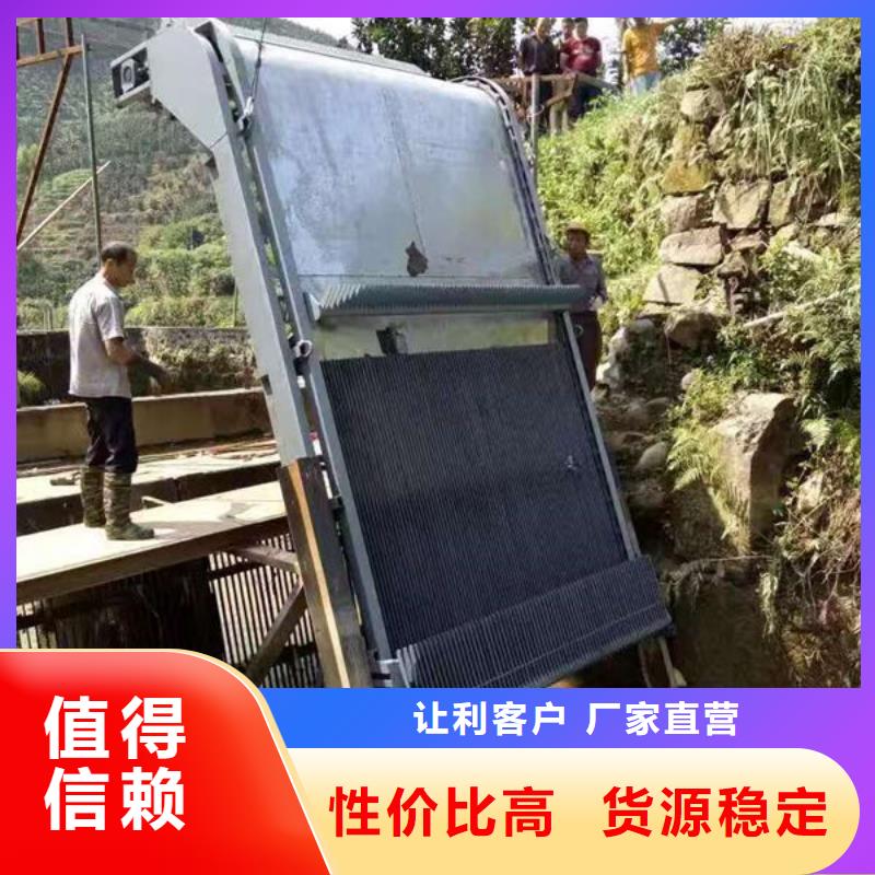 循环式耙齿清污机价格