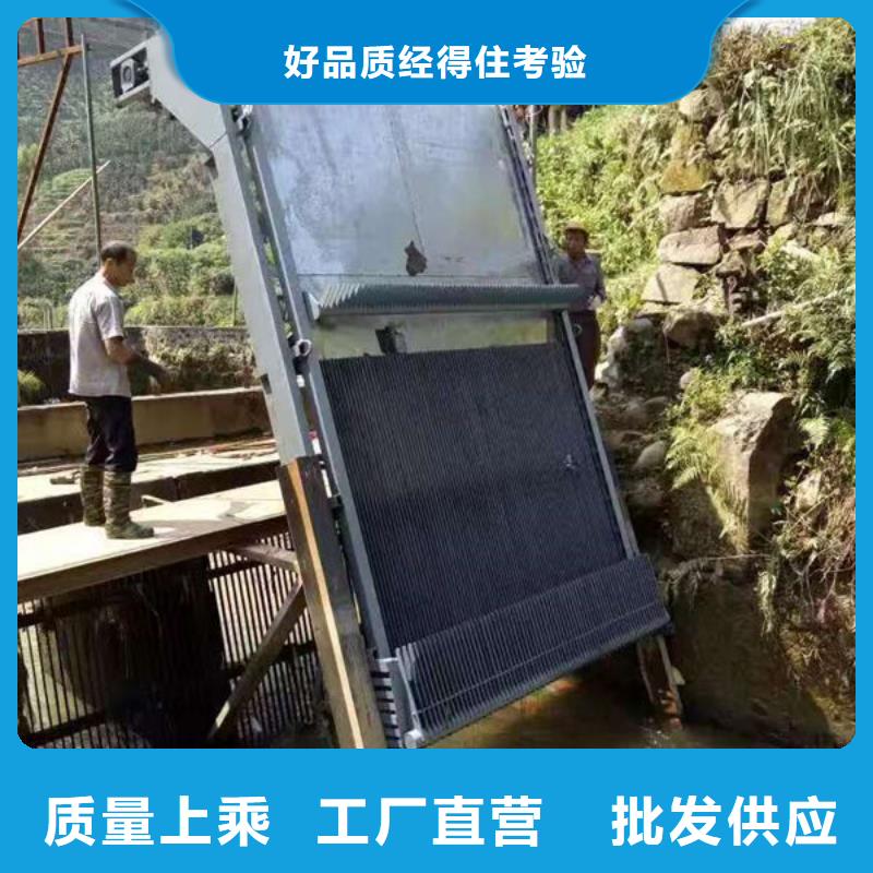 水库格栅清污机供应