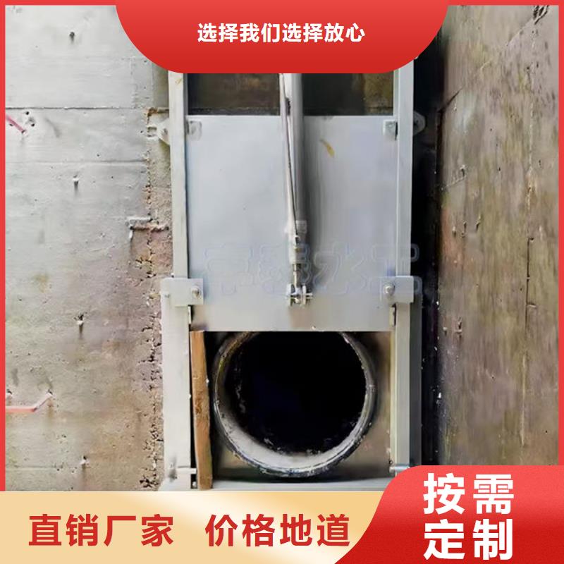 不锈钢圆闸门加工