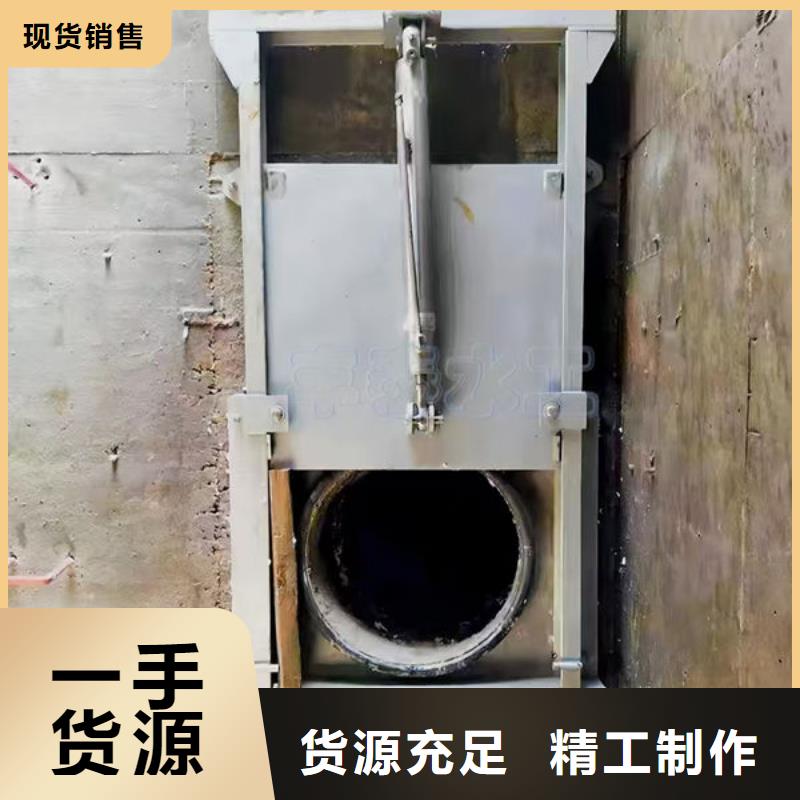 电动不锈钢闸门用途广泛