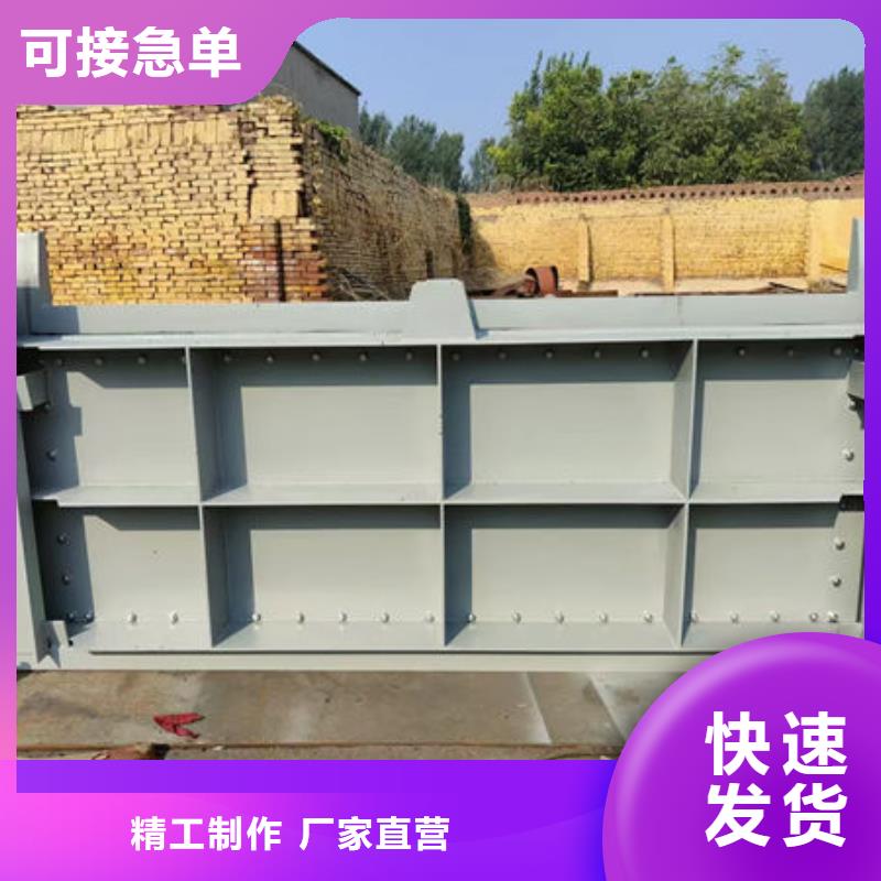 液压限流不锈钢闸门生产