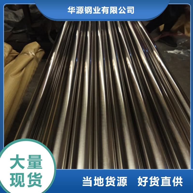 卫生级不锈钢管专注生产N年