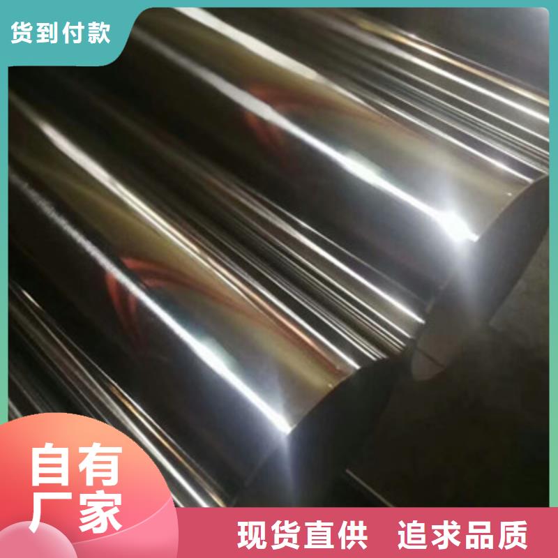 卫生级不锈钢管专注生产N年