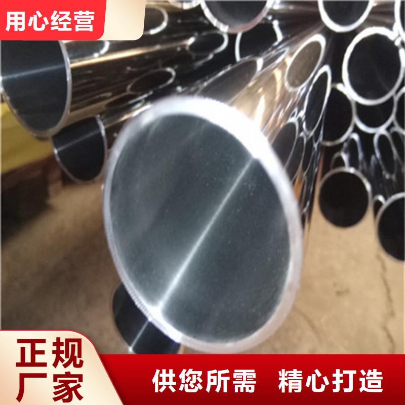卫生级不锈钢管专注生产N年