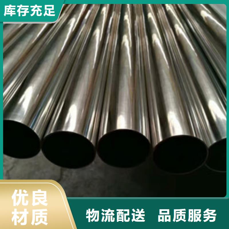卫生级不锈钢管专注生产N年
