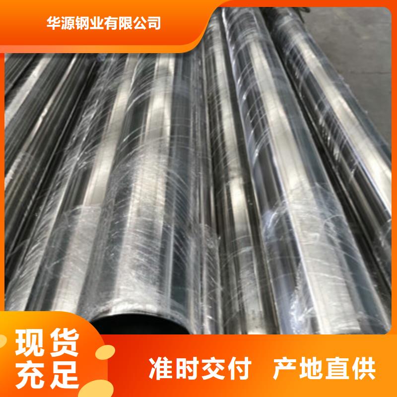 卫生级不锈钢管敢与同行比质量