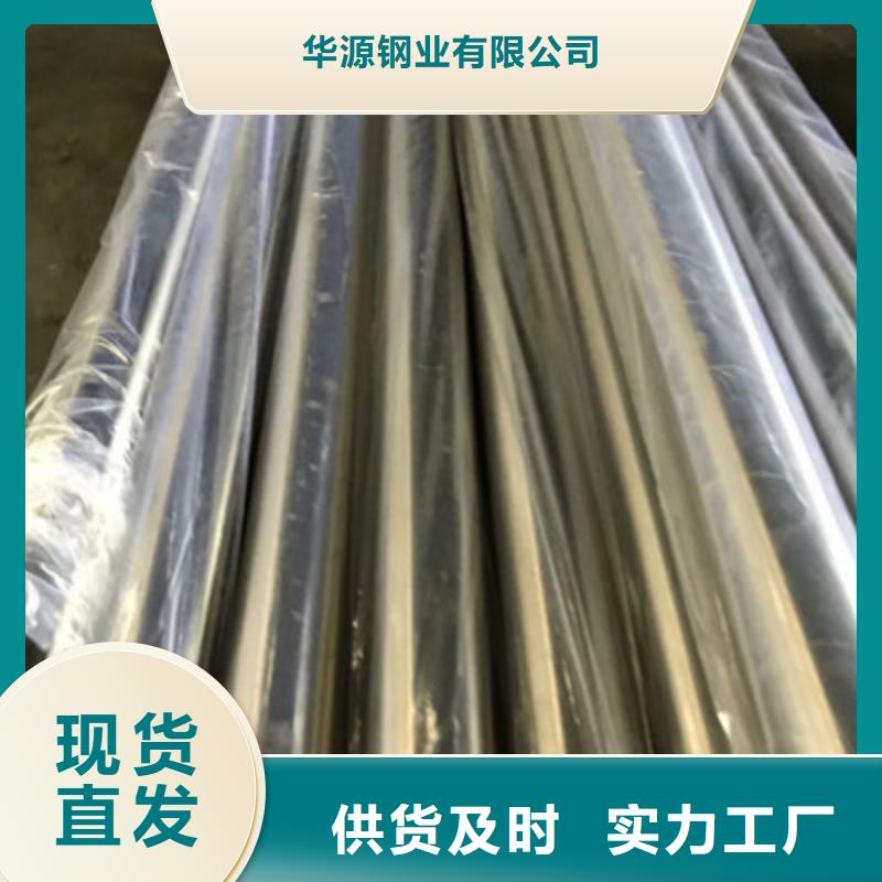 卫生级不锈钢管专注生产N年