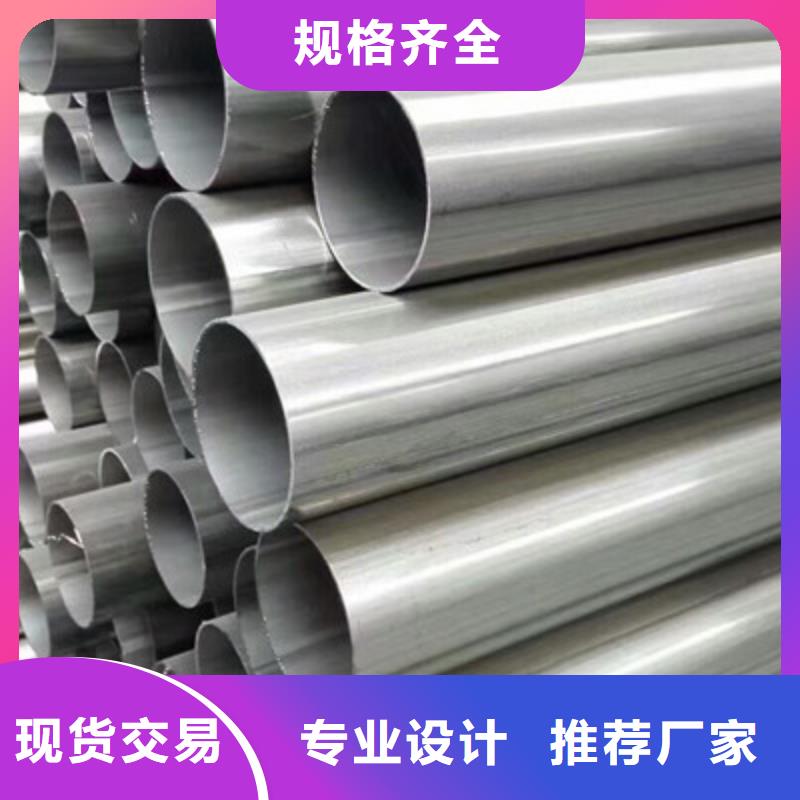 卫生级不锈钢管敢与同行比质量
