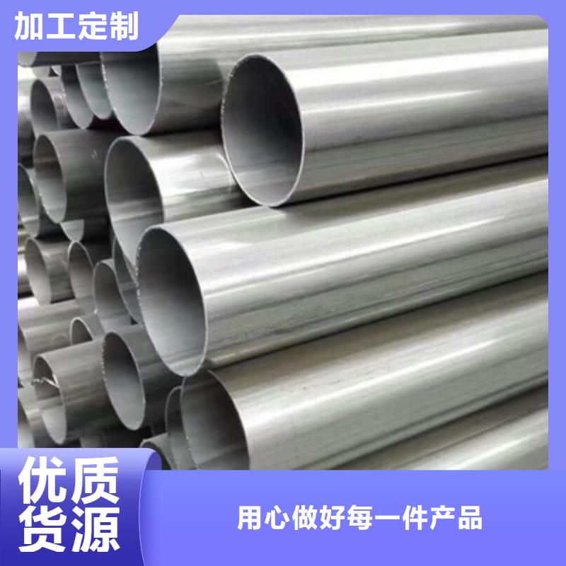 卫生级不锈钢管敢与同行比质量