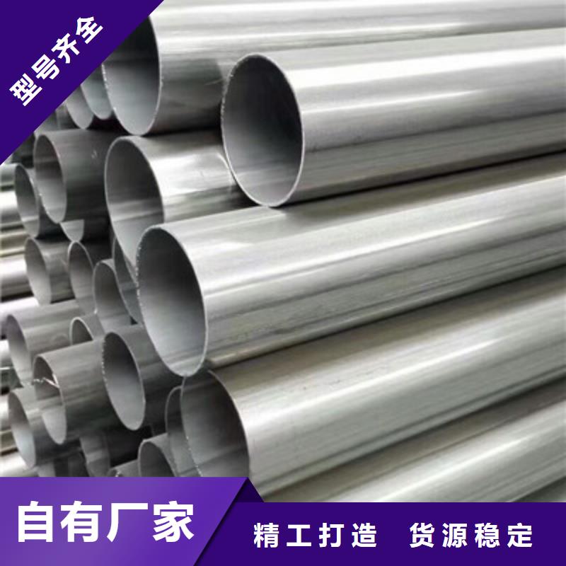 卫生级不锈钢管敢与同行比质量