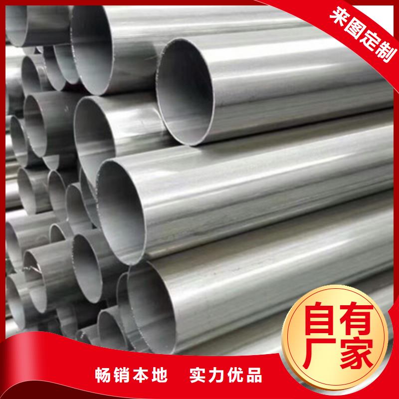 卫生级不锈钢管敢与同行比质量