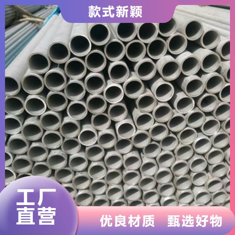 工业不锈钢管卫生级不锈钢管量大更优惠