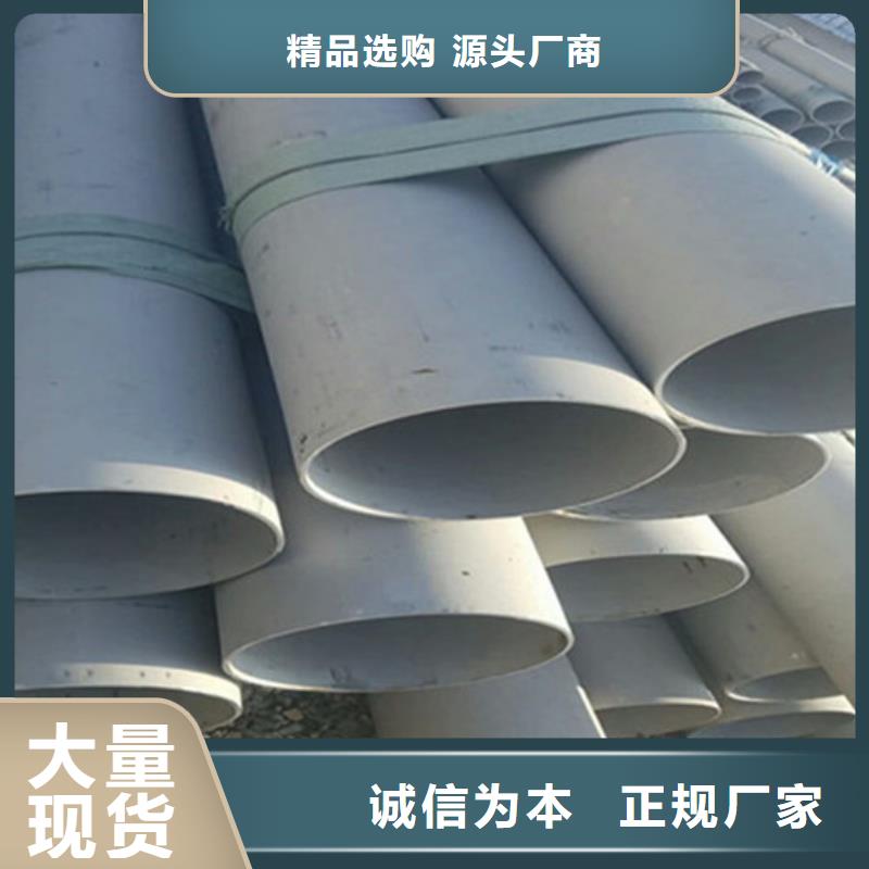工业不锈钢管卫生级不锈钢管量大更优惠