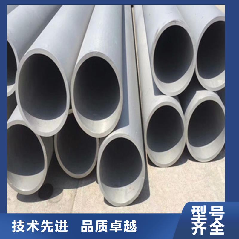 工业不锈钢管卫生级不锈钢管量大更优惠