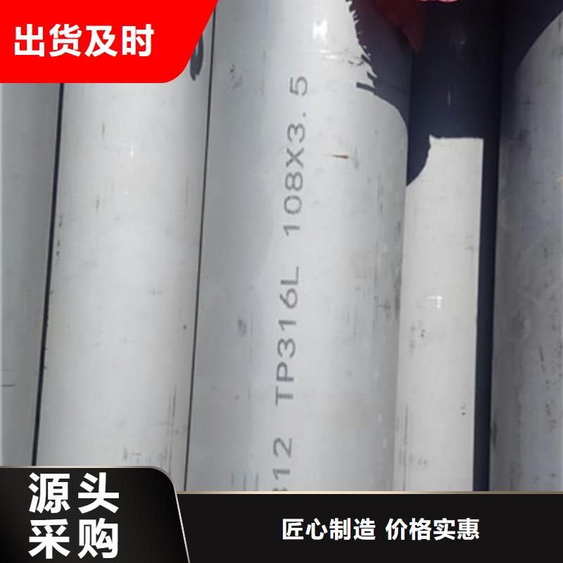 工业不锈钢管卫生级不锈钢管量大更优惠