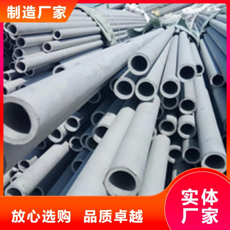 工业不锈钢管卫生级不锈钢管量大更优惠
