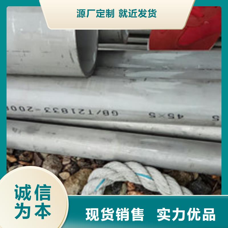 工业不锈钢管卫生级不锈钢管量大更优惠