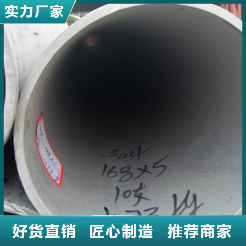 工业不锈钢管304不锈钢管热销产品