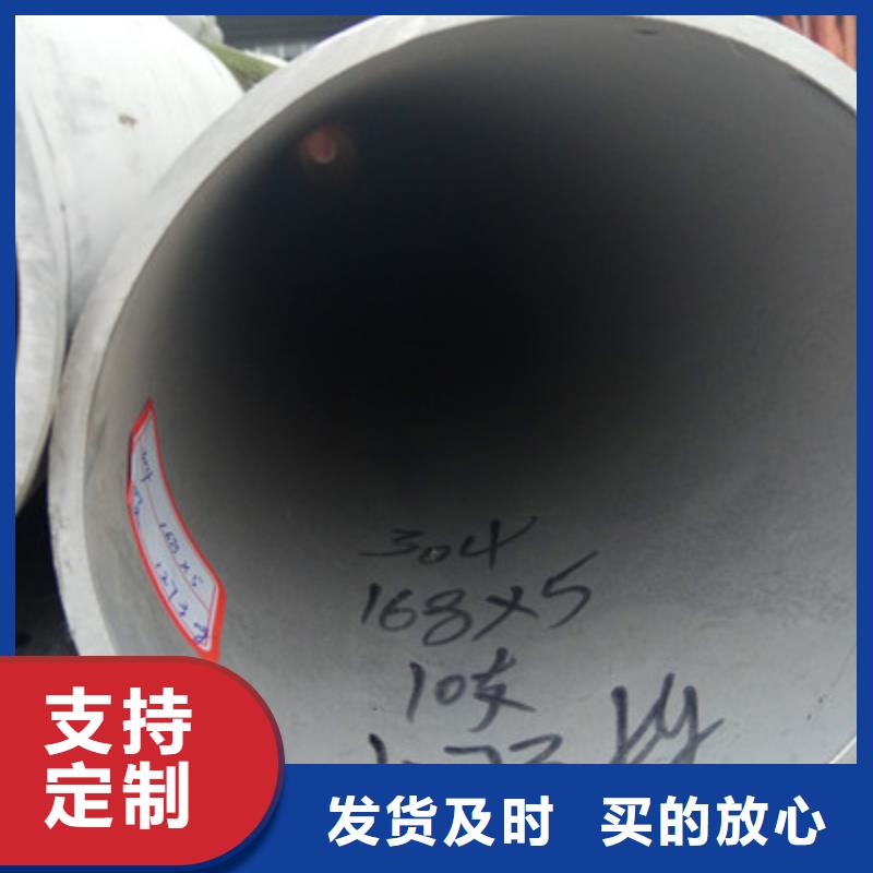 工业不锈钢管卫生级不锈钢管量大更优惠