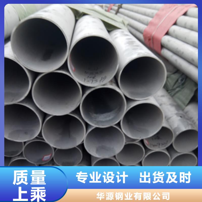 工业不锈钢管卫生级不锈钢管量大更优惠