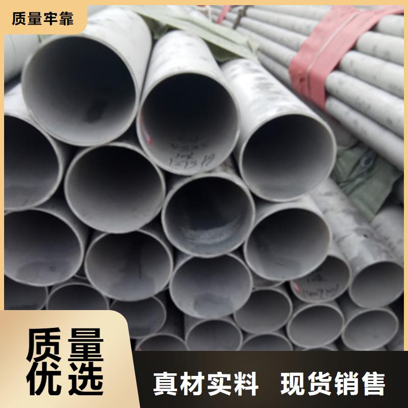 工业不锈钢管卫生级不锈钢管量大更优惠