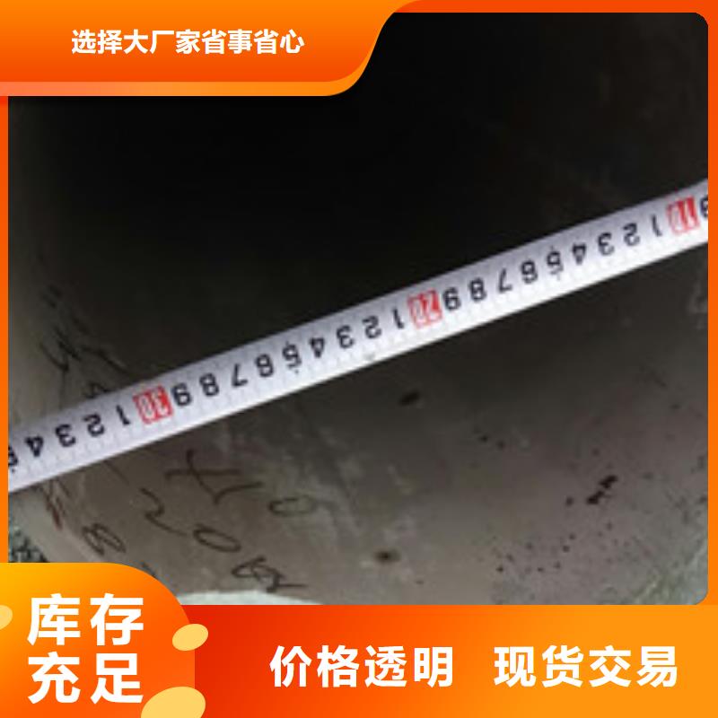 工业不锈钢管卫生级不锈钢管量大更优惠