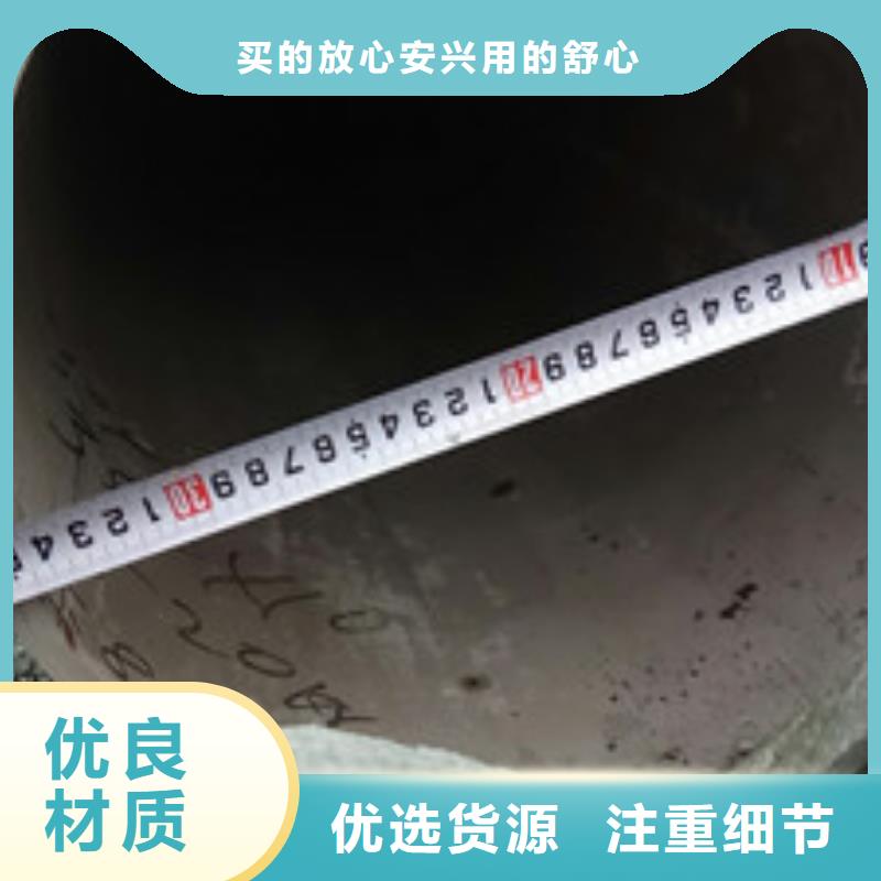 工业不锈钢管304不锈钢管热销产品