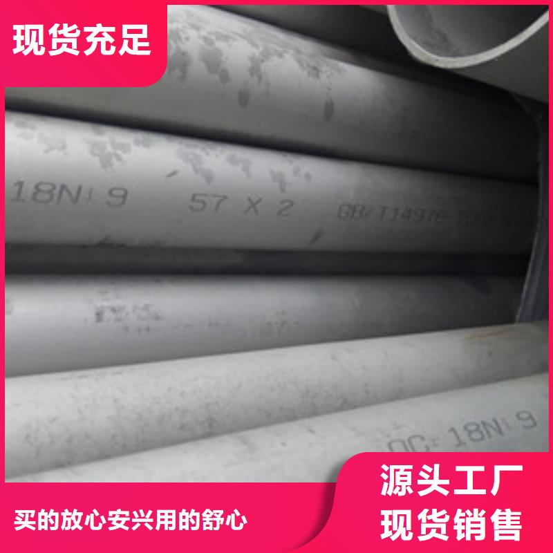 工业不锈钢管,316不锈钢管专业的生产厂家