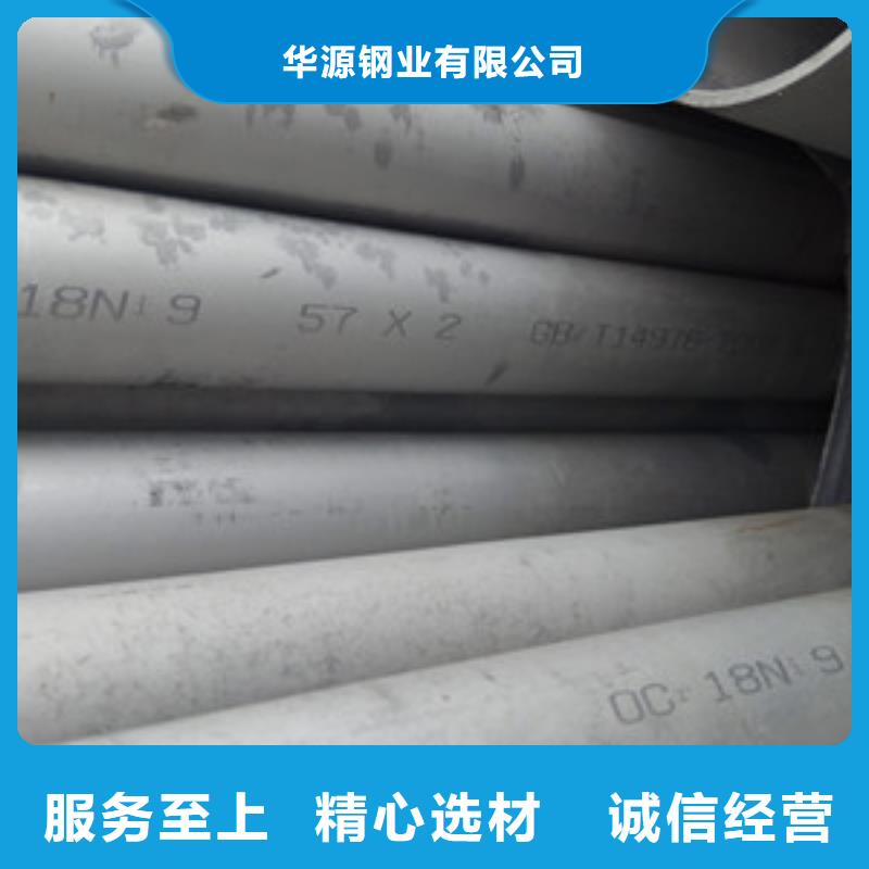 工业不锈钢管卫生级不锈钢管量大更优惠